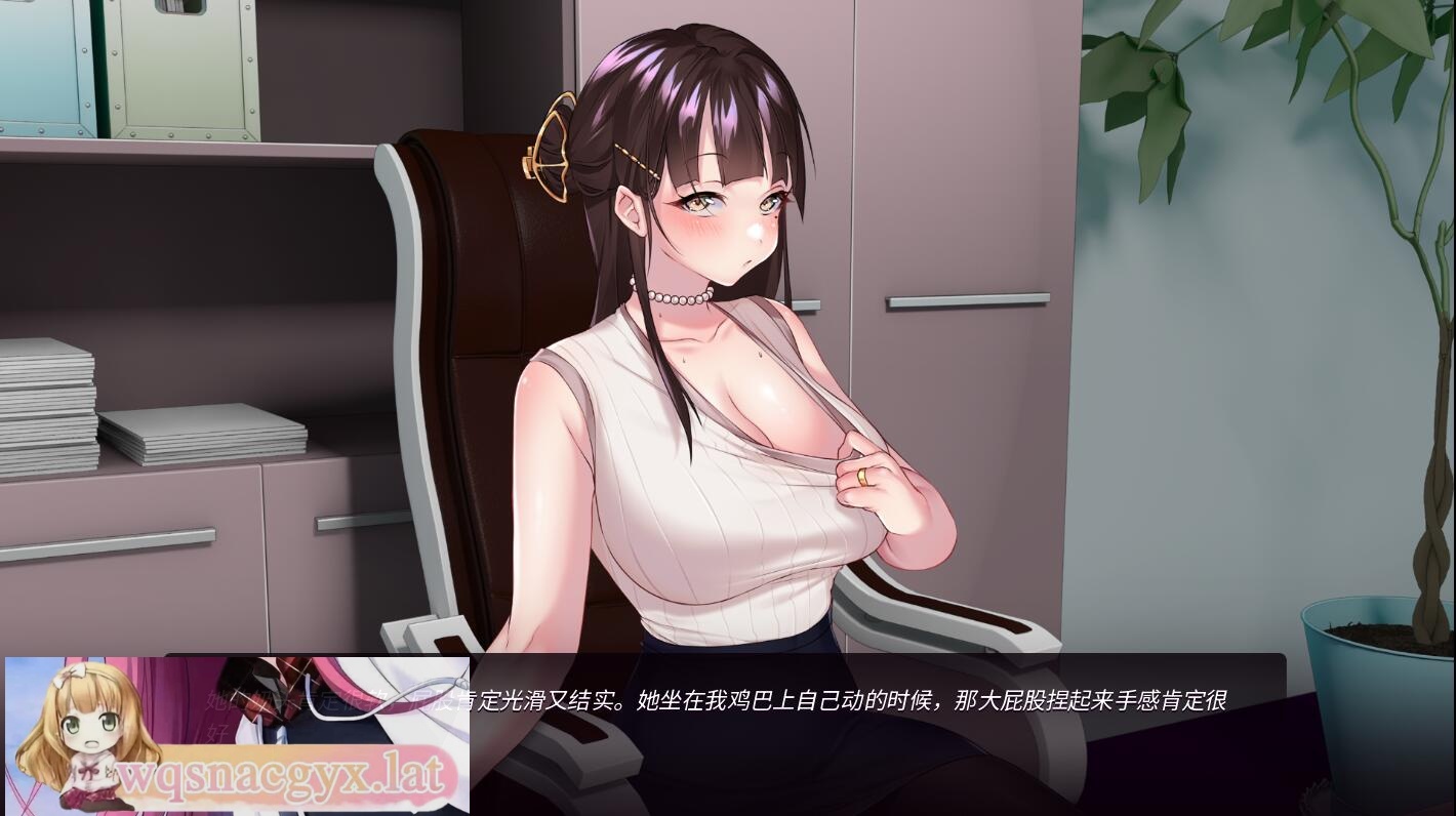 [SLG/汉化] 我老板的妻子 Wife of My Boss [Final + DLC] PC+安卓汉化版 [多空/600M] - 万千少女游戏网-万千少女游戏万千少女游戏网