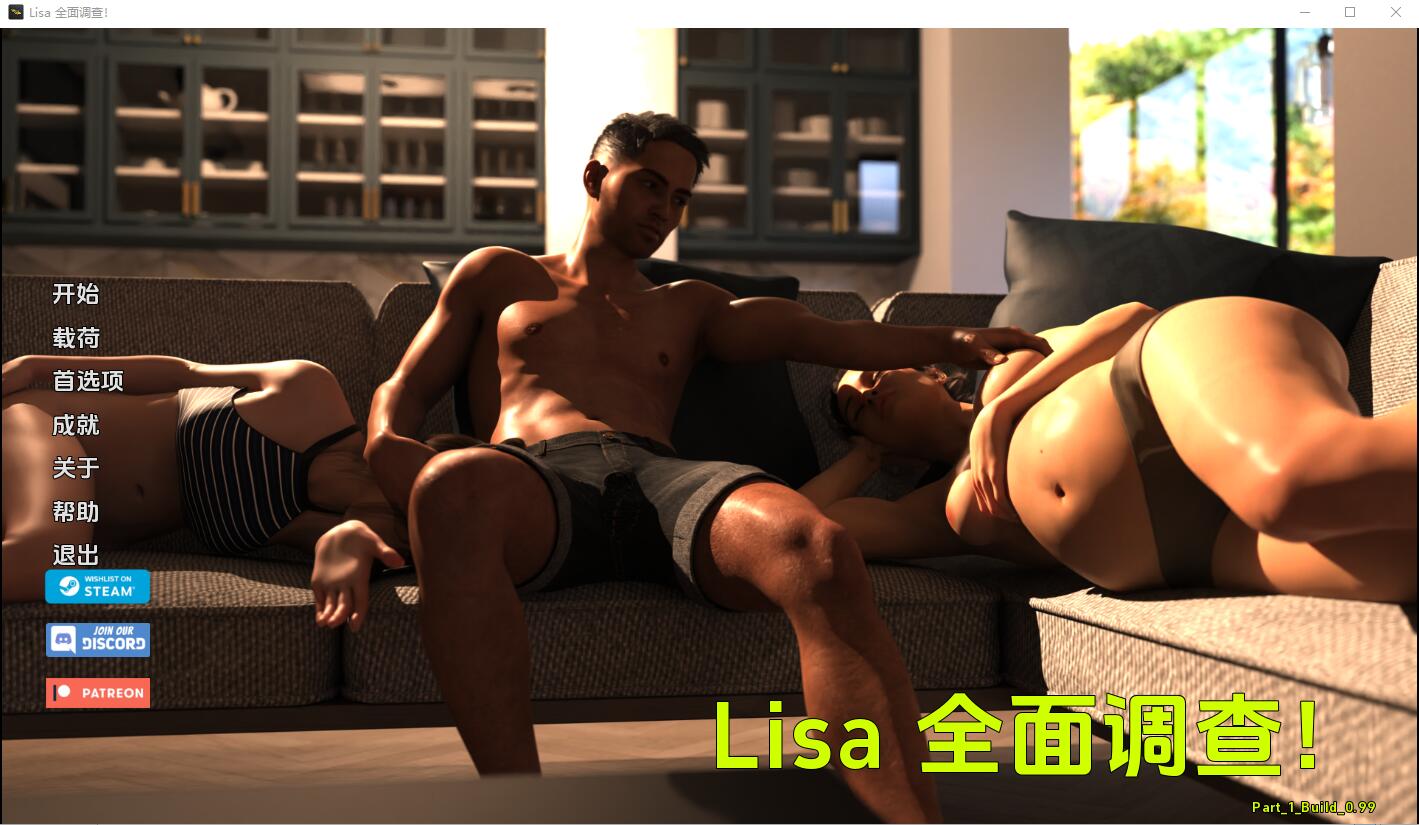 [SLG/汉化] 丽莎全面调查 Lisa Total Investigation v1.0.99 PC+安卓汉化版 [多空/4G] - 万千少女游戏网-万千少女游戏万千少女游戏网