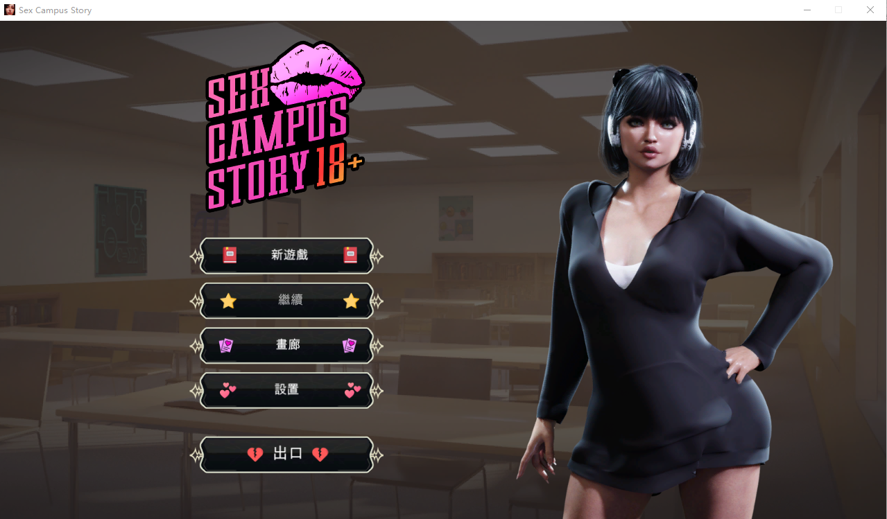 [高渲染Unity/SLG官中/动态] 性校园故事 Sex Campus Story [Final] [Taboo Tales] 官方最终中文版1.3G - 万千少女游戏网-万千少女游戏万千少女游戏网