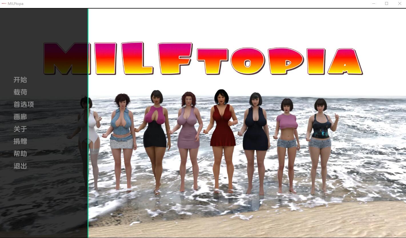 [欧美SLG游戏/汉化] 顽皮女学生 摩洛伊斯兰解放阵线 MILFtopia v0.271 PC+安卓汉化版 [多空/1.1G] - 万千少女游戏网-万千少女游戏万千少女游戏网