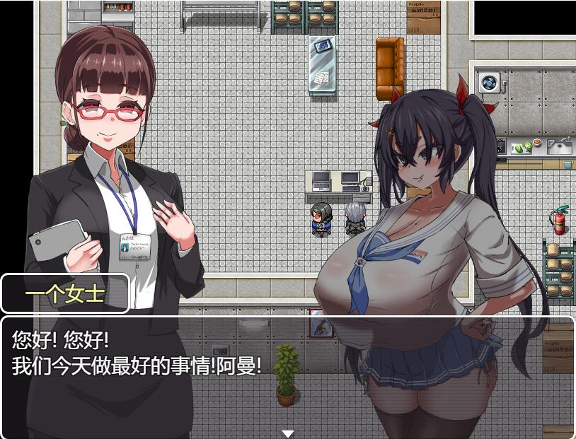 [RPG/汉化] 想让小鬼明白 ネムガキさんはわからせたい Ver1.0 PC+安卓AI汉化版 [多空/1.1G] - 万千少女游戏网-万千少女游戏万千少女游戏网