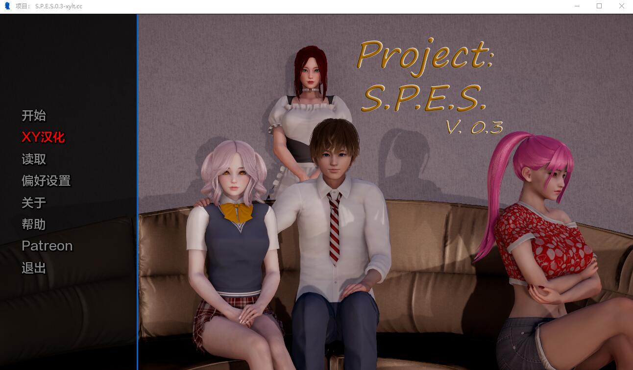 [亚洲风SLG/汉化] 项目 Project ：S.P.E.S V0.6PC+安卓AI汉化版4.5G - 万千少女游戏网-万千少女游戏万千少女游戏网