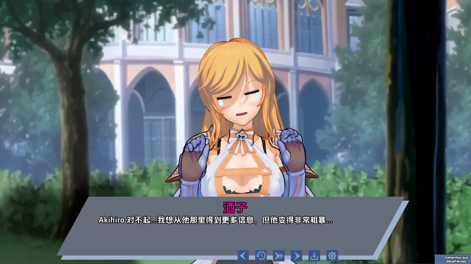 [SLG/汉化] 腐化我的异世界女友Corrupting My Girlfriend in Another World [v1.0.2] PC+安卓汉化版 [多空/1.5G] - 万千少女游戏网-万千少女游戏万千少女游戏网