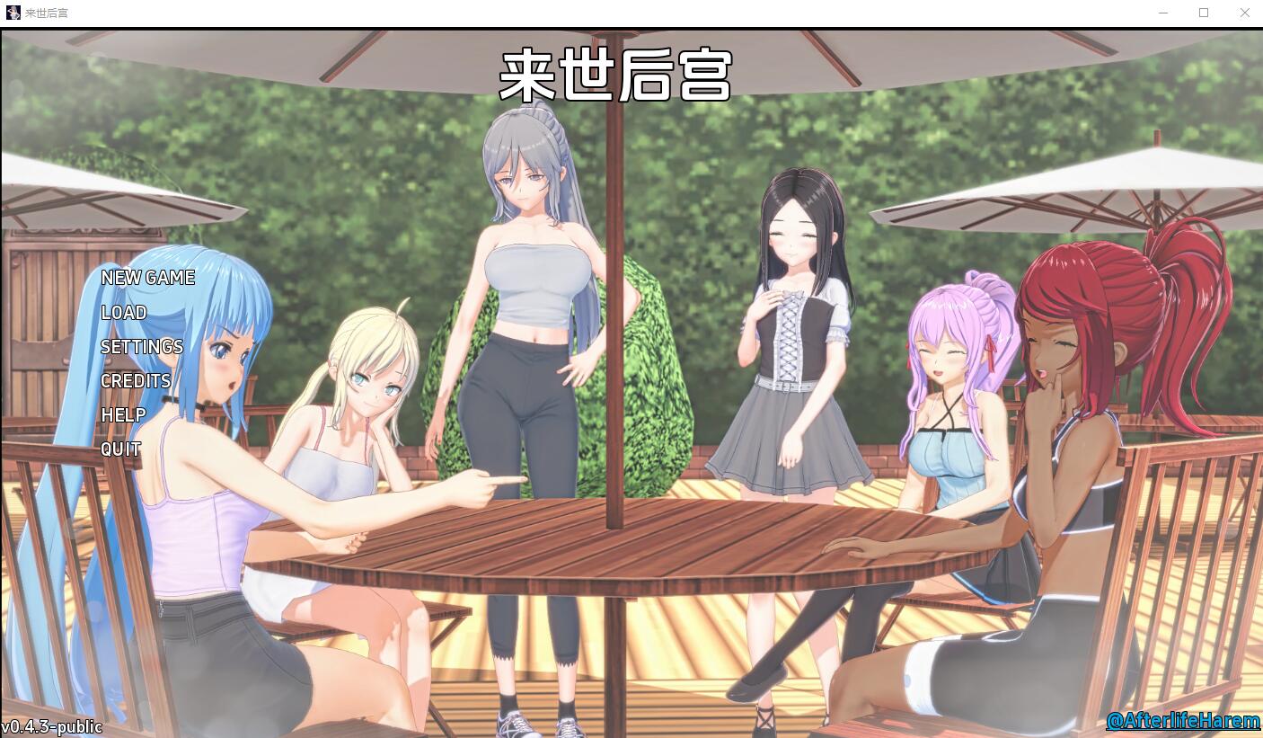 [日系SLG/汉化] 来世后宫 Afterlife Harem v0.4.4.1 Alpha PC+安卓-万千少女游戏万千少女游戏网