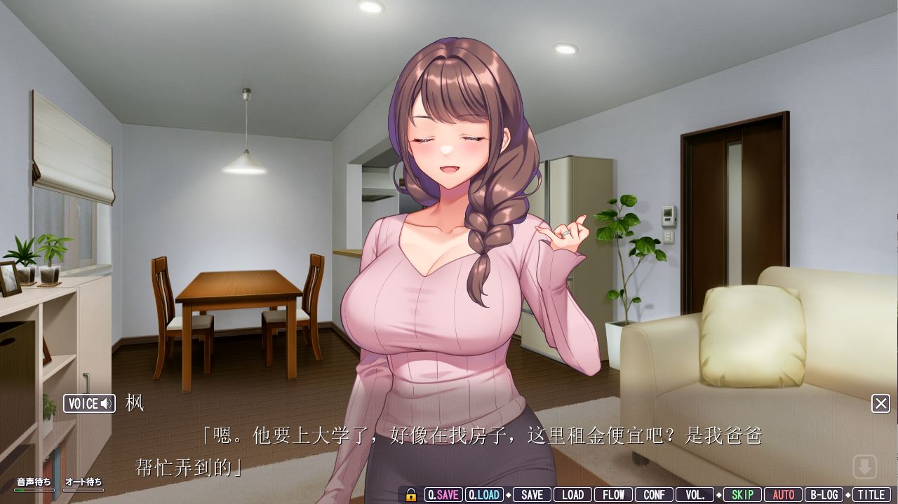 [拔作ADV/AI汉化/NTR/动态] 我不在时候被改变了的妻子的秘肉 AI汉化版全CG存档 [多空/4.3G] - 万千少女游戏网-万千少女游戏万千少女游戏网