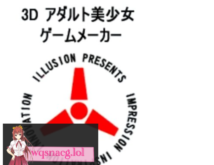 I社游戏 illusion游戏经典合集32个游戏80G-万千少女游戏万千少女游戏网