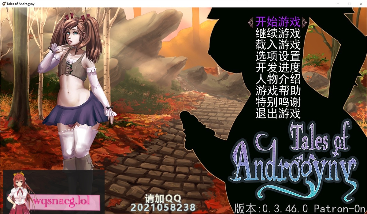 双性魅力新体验：Tales of AndrogynyV3.52.1中文版+攻略PC+安卓-万千少女游戏万千少女游戏网