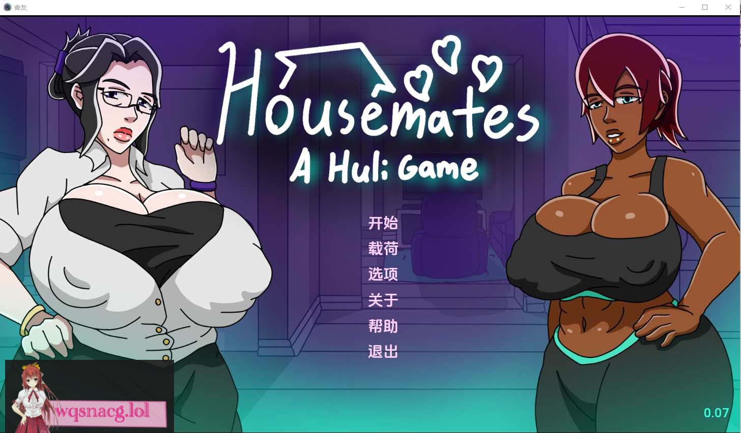 [SLG/汉化] 家庭主妇 Housematesv0.08.1 PC+安卓汉化版2.1G - 万千少女游戏网-万千少女游戏万千少女游戏网