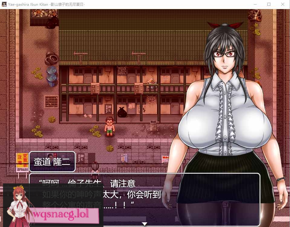 [爆款RPG/汉化] 八重头异世闻奇谭：影山凛子的无尽夏天 V1.5AI精翻汉化版+存档4G - 万千少女游戏网-万千少女游戏万千少女游戏网