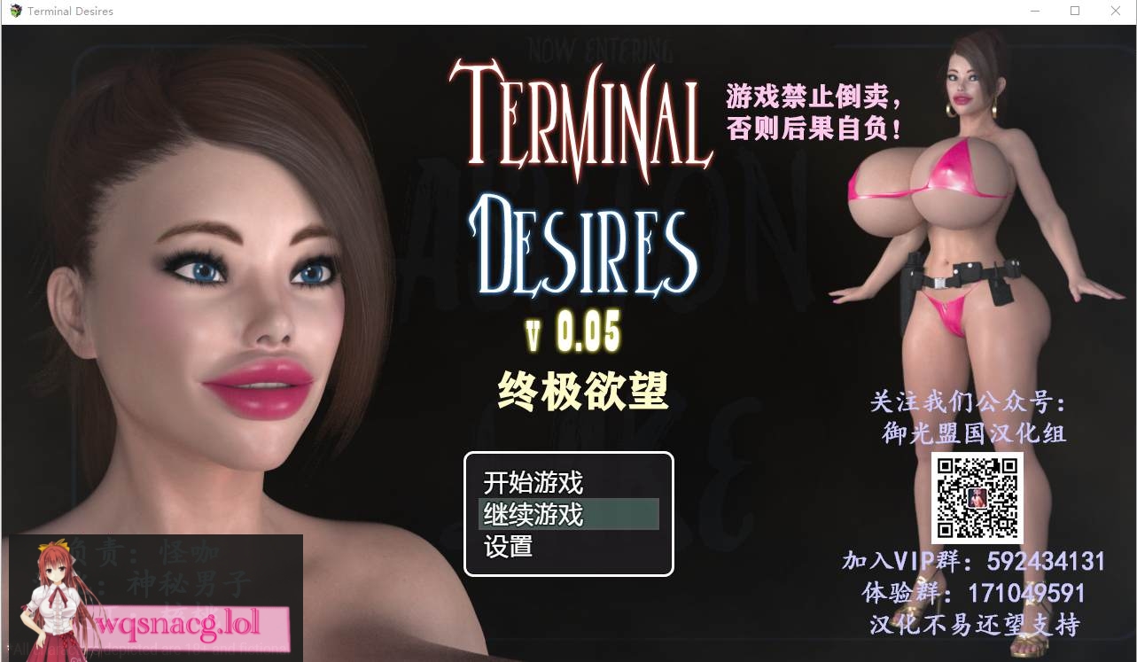 [欧美RPG/汉化] 终极欲望 Terminal Desires V0.05PC+安卓汉化版 1.2G - 万千少女游戏网-万千少女游戏万千少女游戏网