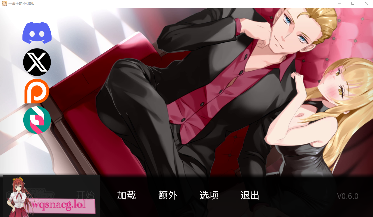 [SLG/中文] 一个未被兑现的承诺-阿雅版 A Promise Best Left Unkept - Aya V0.6.3 PC+安卓中文版 3.4G - 万千少女游戏网-万千少女游戏万千少女游戏网