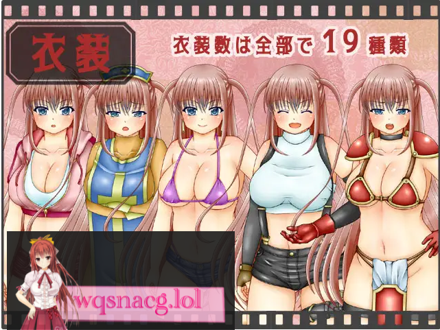 [RPG/汉化/换装/卖春] 裁缝圣女阿格丝的冒险 アコスクエストV2.11 AI汉化版 1.9G - 万千少女游戏网-万千少女游戏万千少女游戏网