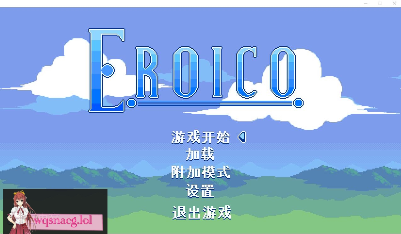 [ACT/中文/丝滑手感] Eroico~英雄★全员征服魔物娘 官方中文步兵版200M - 万千少女游戏网-万千少女游戏万千少女游戏网