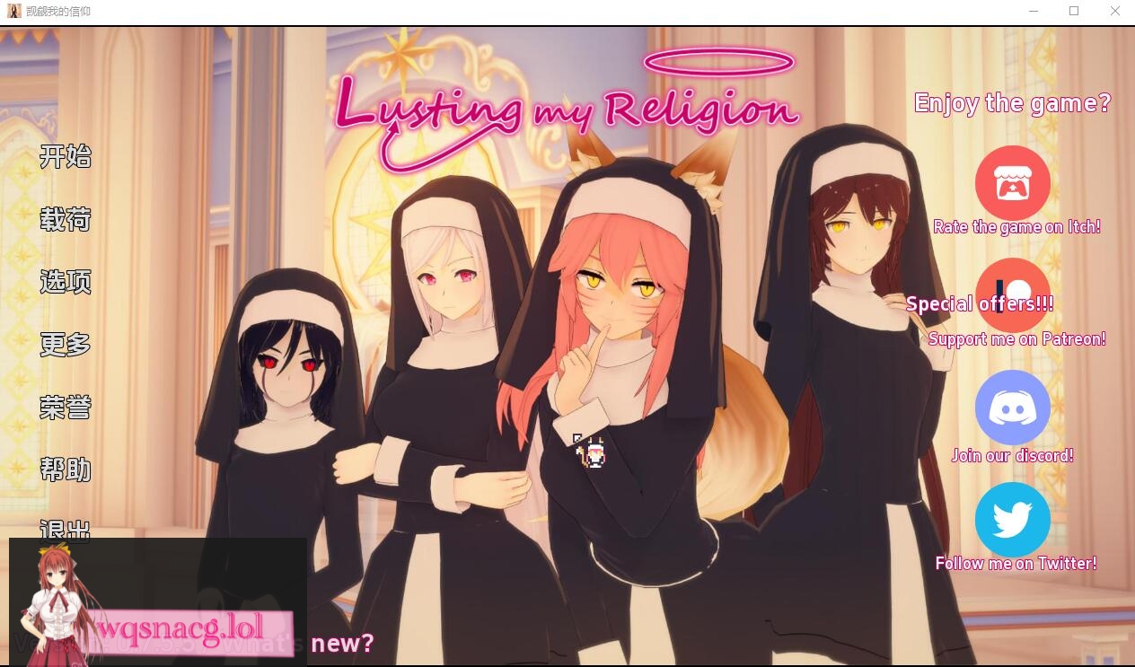 [SLG/汉化] 贪婪我的信仰 色诱我的宗教 Lusting my religionv0.1.2.5.1 PC+安卓汉化版2.2G - 万千少女游戏网-万千少女游戏万千少女游戏网