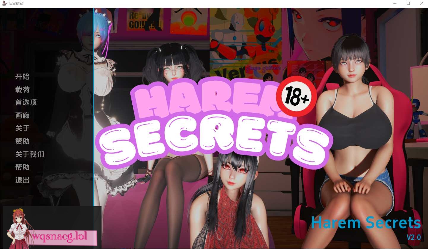 [亚洲风SLG/汉化] 后宫的秘密 Harem Secrets 2.2PC+安卓汉化-万千少女游戏万千少女游戏网