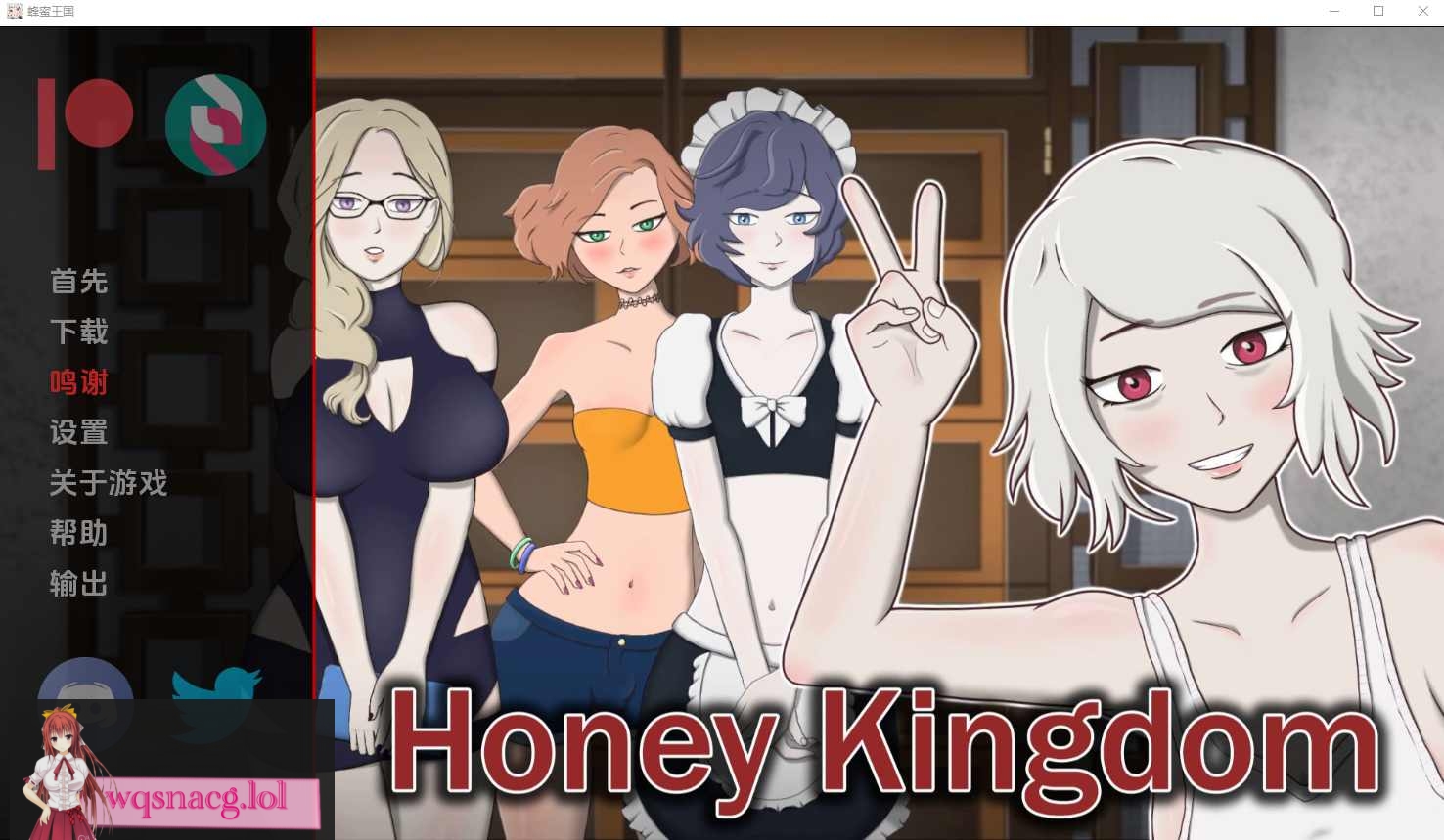 [SLG/汉化] 蜂蜜王国 Honey Kingdom V0.2.1b PC+安卓汉化版 2.2G - 万千少女游戏网-万千少女游戏万千少女游戏网