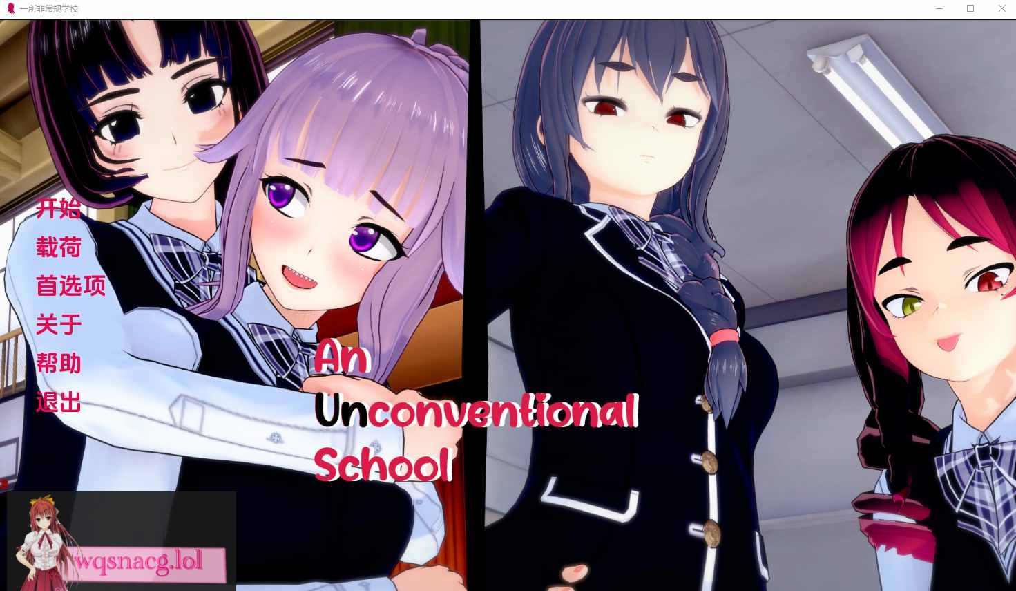 [SLG/汉化] 非常规学校 An Unconventional School v0.3.9 PC+安卓-万千少女游戏万千少女游戏网