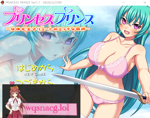 [RPG/汉化] 女体化王子露特的冒险 PRINCESS PRINCE V1.1 精翻汉化版540M - 万千少女游戏网-万千少女游戏万千少女游戏网