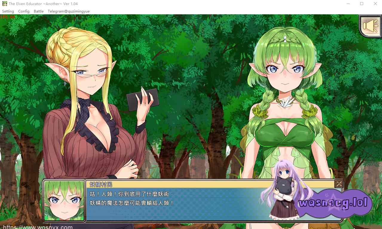 [SLG游戏/官方中文] The Elven Educator ~another ver~V1.04-万千少女游戏万千少女游戏网