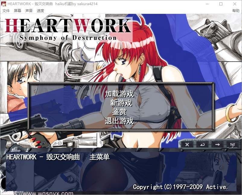 [ADV/中文] 毁灭交响曲-HEART WORK-Symphony of Destruction-万千少女游戏万千少女游戏网