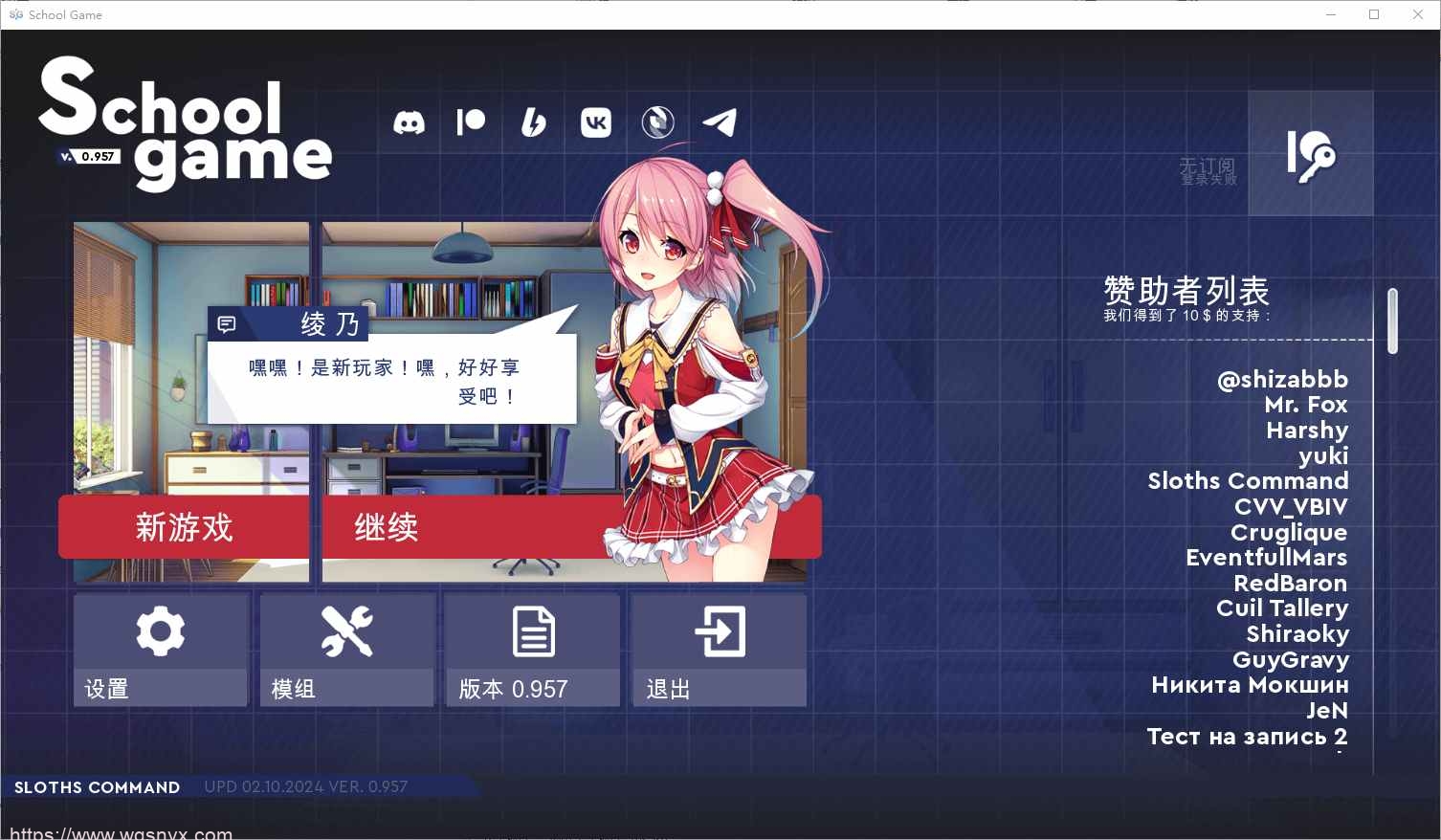 [SLG/汉化] 学校游戏 School Game 0.957 PC+安卓汉化版3.2G - 万千少女游戏网-万千少女游戏万千少女游戏网