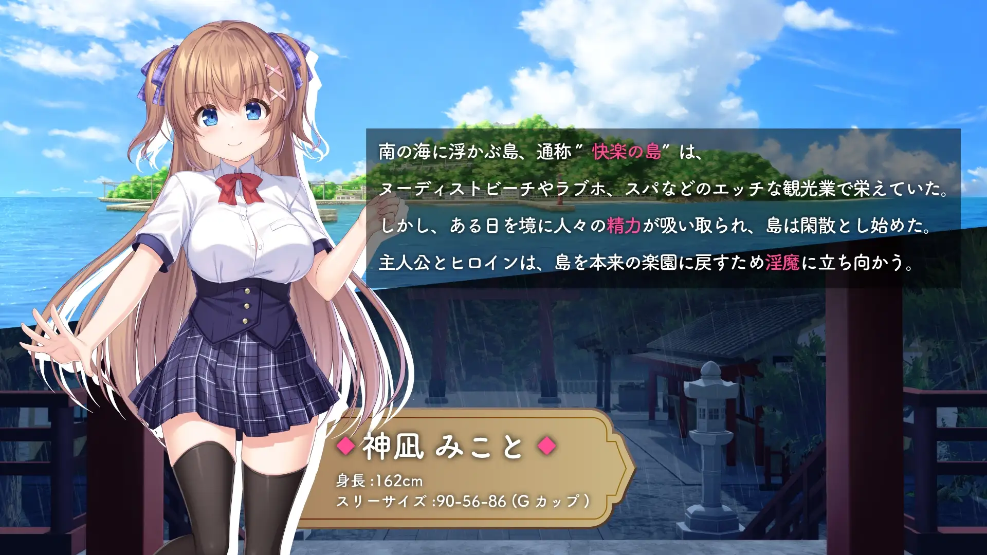 [RPG 迷糊巫女与银魔之岛 Ver1.2.4 ドジっ子巫女と银魔の島 2.4G-万千少女游戏万千少女游戏网