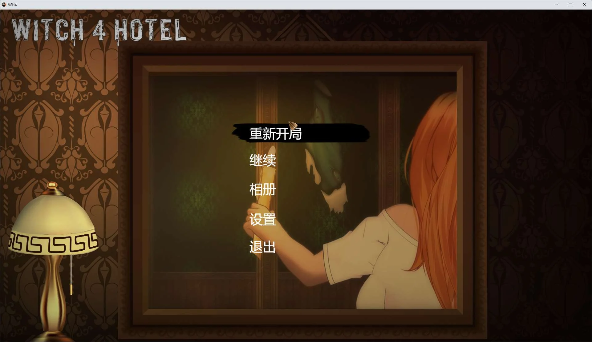 【解密SLG/中文/动态】女巫4·酒店 steam官中步兵版【新作/4G】 - 万千少女游戏网-万千少女游戏万千少女游戏网