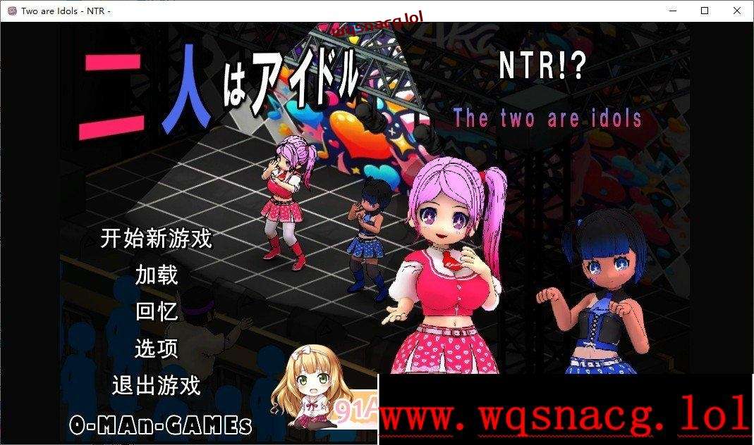 [经营SLG/中文/动态]二人是偶像~NTR!~二人はアイドル~NTR!?~-万千少女游戏万千少女游戏网