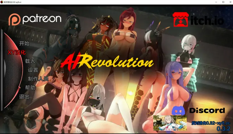 [日系SLG/汉化]反对进化AI RevolutionV0.3.4 AI汉化版PC+安卓6G - 万千少女游戏网-万千少女游戏万千少女游戏网