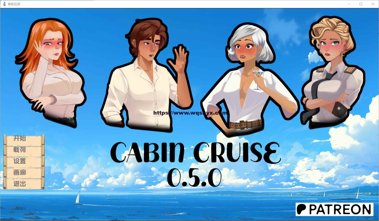 [SLG汉化] 客舱巡游 Cabin Cruise [0.6.0] PC+安卓汉化版 - 万千少女游戏网-万千少女游戏万千少女游戏网