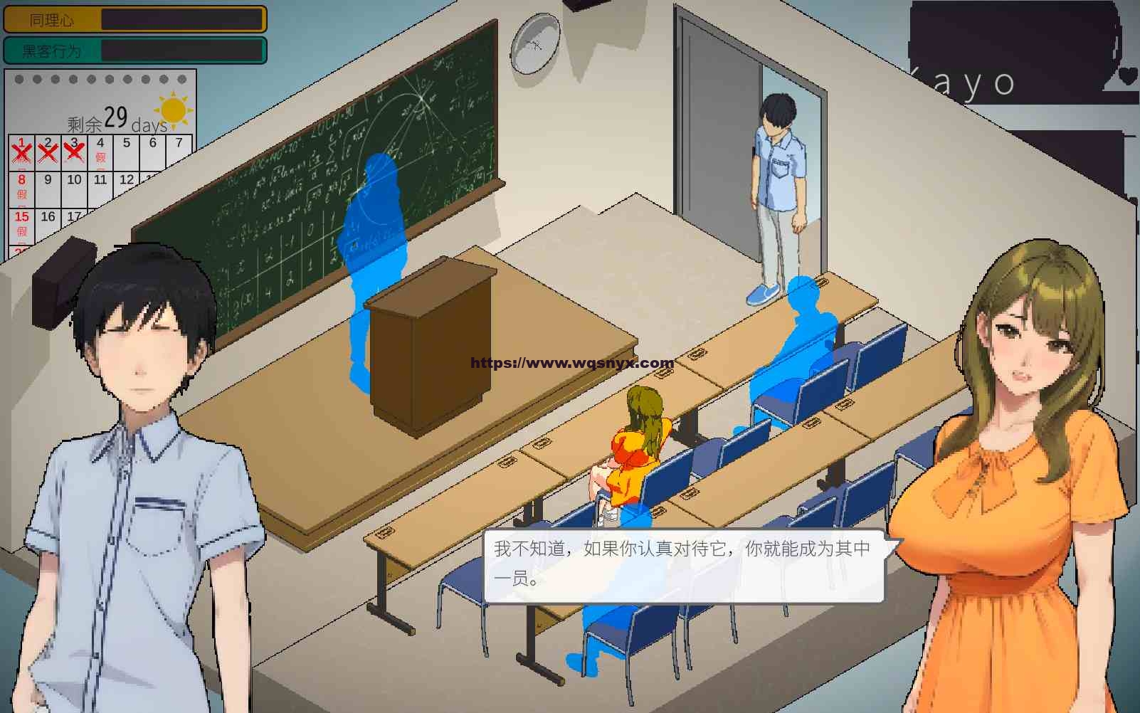 [SLG/汉化] 东京女大学生：书呆子与蜂子STEAM官方中文版 1.9G - 万千少女游戏网-万千少女游戏万千少女游戏网