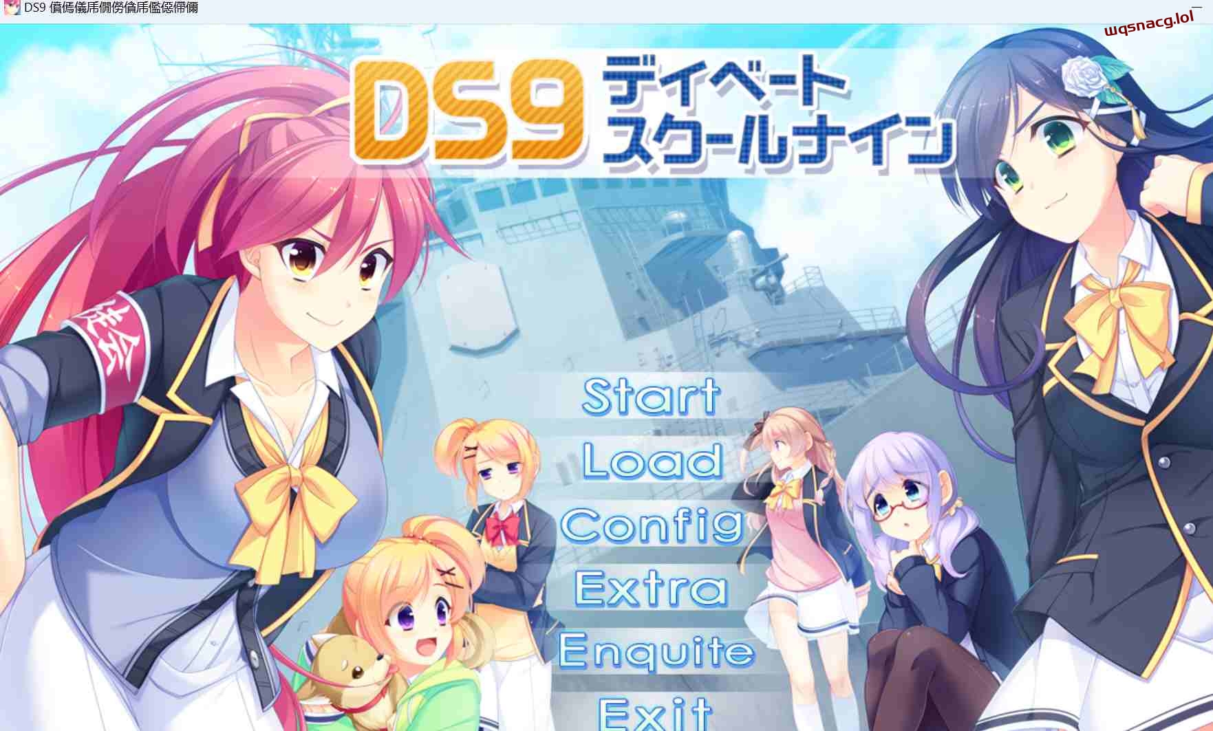 [ADV] DS9 辩论学校九 DS9 ディベートスクールナイン AI汉化-万千少女游戏万千少女游戏网