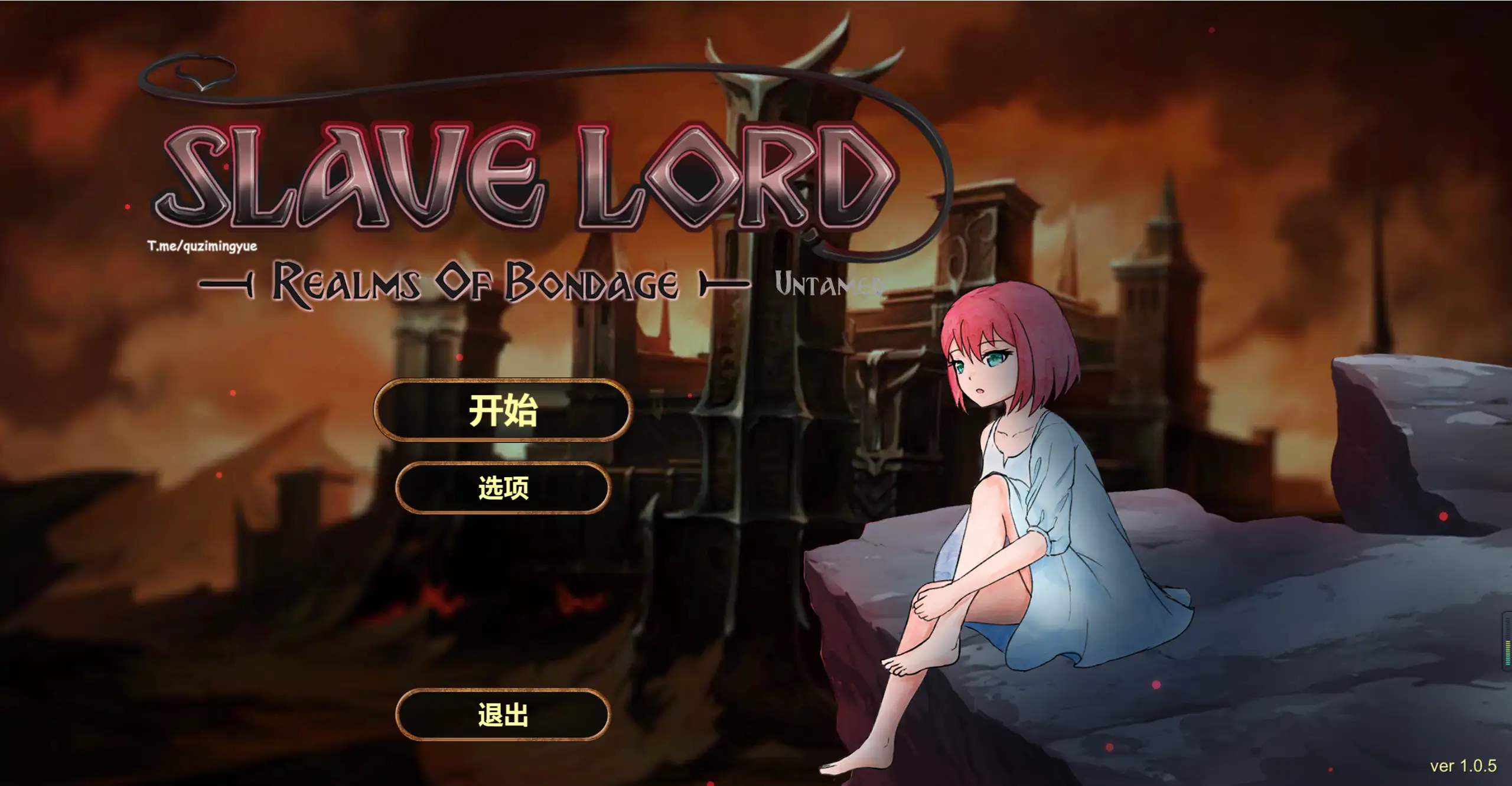 [日式SLG] 奴役的秘境 Realms Of Bondage Ver1.0.5 官中版 800M - 万千少女游戏网-万千少女游戏万千少女游戏网