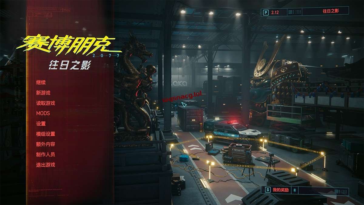 赛博朋克2077 V2.12往日之影H魔改版：最强光追+维秘内衣 - 万千少女游戏网-万千少女游戏万千少女游戏网