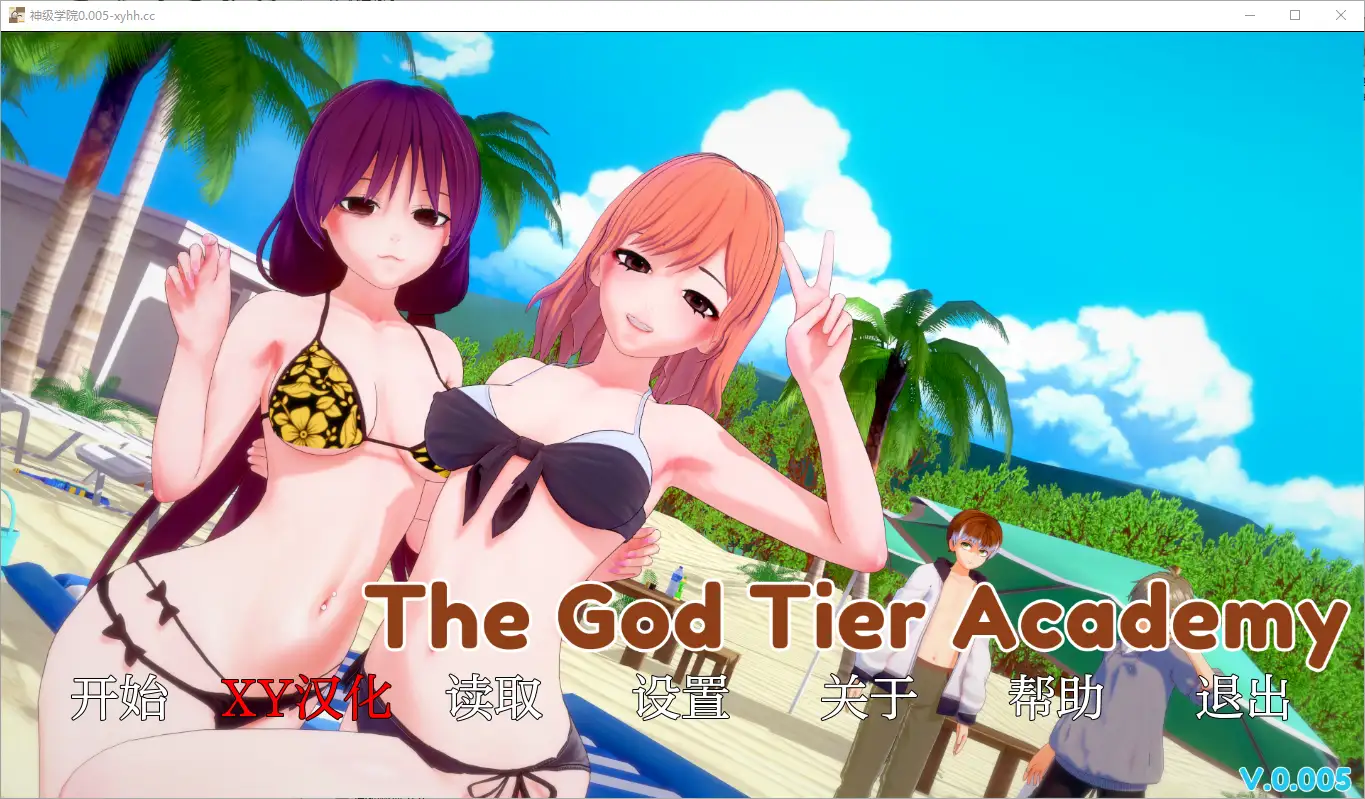 [SLG/汉化] 神级学院 God Tier Academy [v0.007] PC+安卓汉化版-万千少女游戏万千少女游戏网