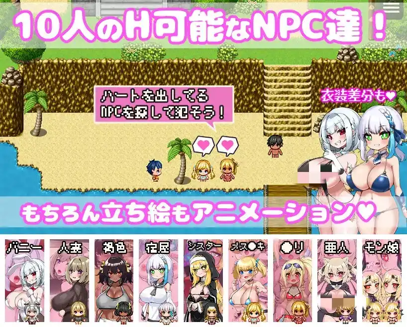 [RPG/PC/官中] 你重生到游戏世界，强暴了所有NPC！～动画～ - 万千少女游戏网-万千少女游戏万千少女游戏网