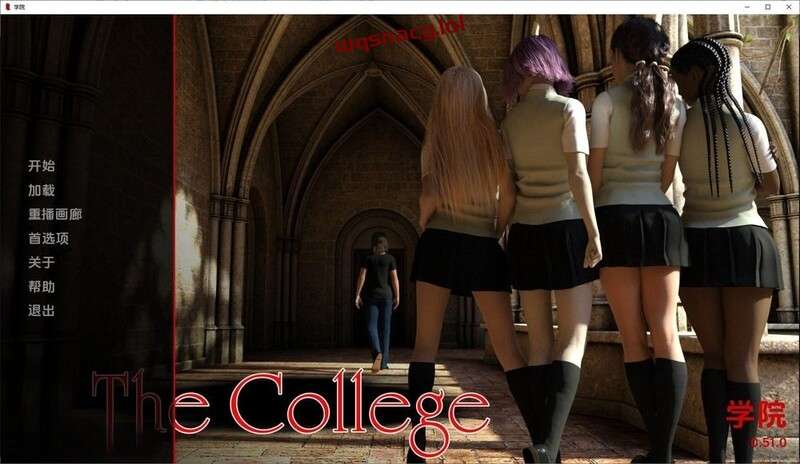 [欧美SLG/汉化] 学院 The College v0.64.0 PC+安卓汉化版 3.5G - 万千少女游戏网-万千少女游戏万千少女游戏网