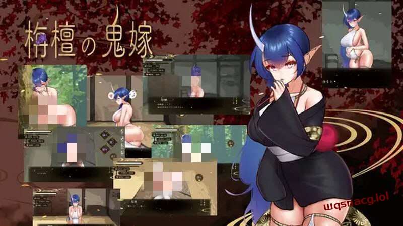 [互动SLG] 檀香的鬼妻 栴檀の鬼嫁 v1.023 AI汉化 - 万千少女游戏网-万千少女游戏万千少女游戏网