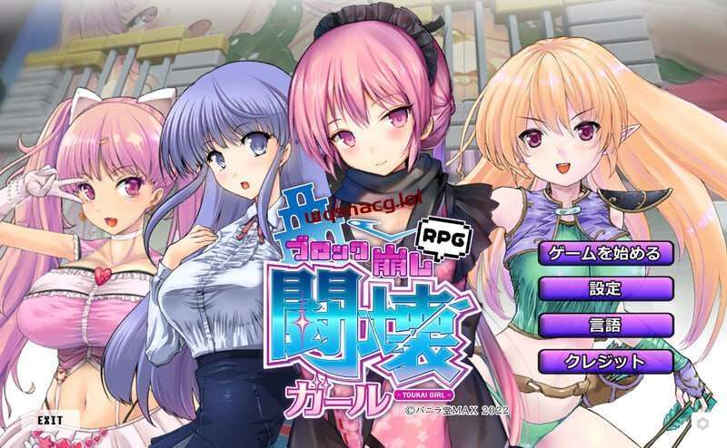 TOKAI Girl -Block Breaking RPG 闘壊ガール-ブロック崩し v1.8.0.3-万千少女游戏万千少女游戏网