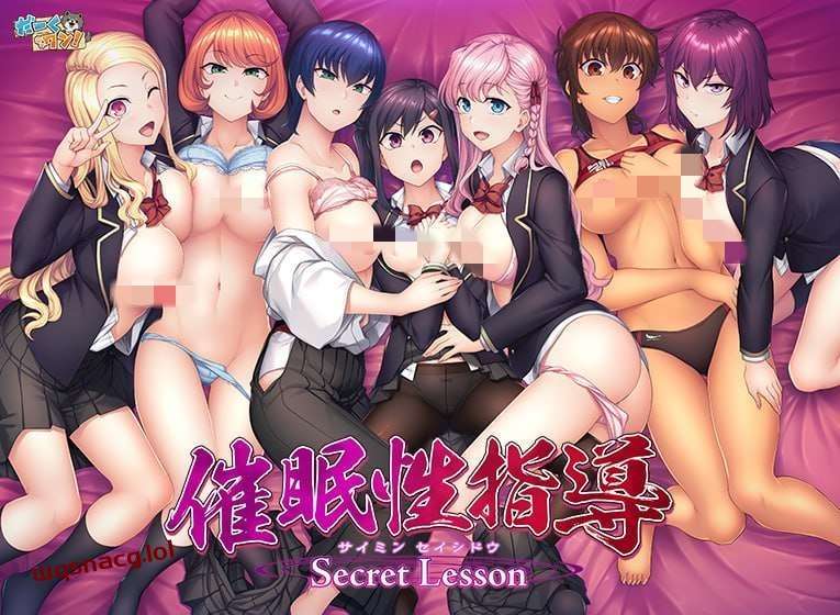 [ADV] 催眠性指導 -Secret Lesson AI汉化版-万千少女游戏万千少女游戏网