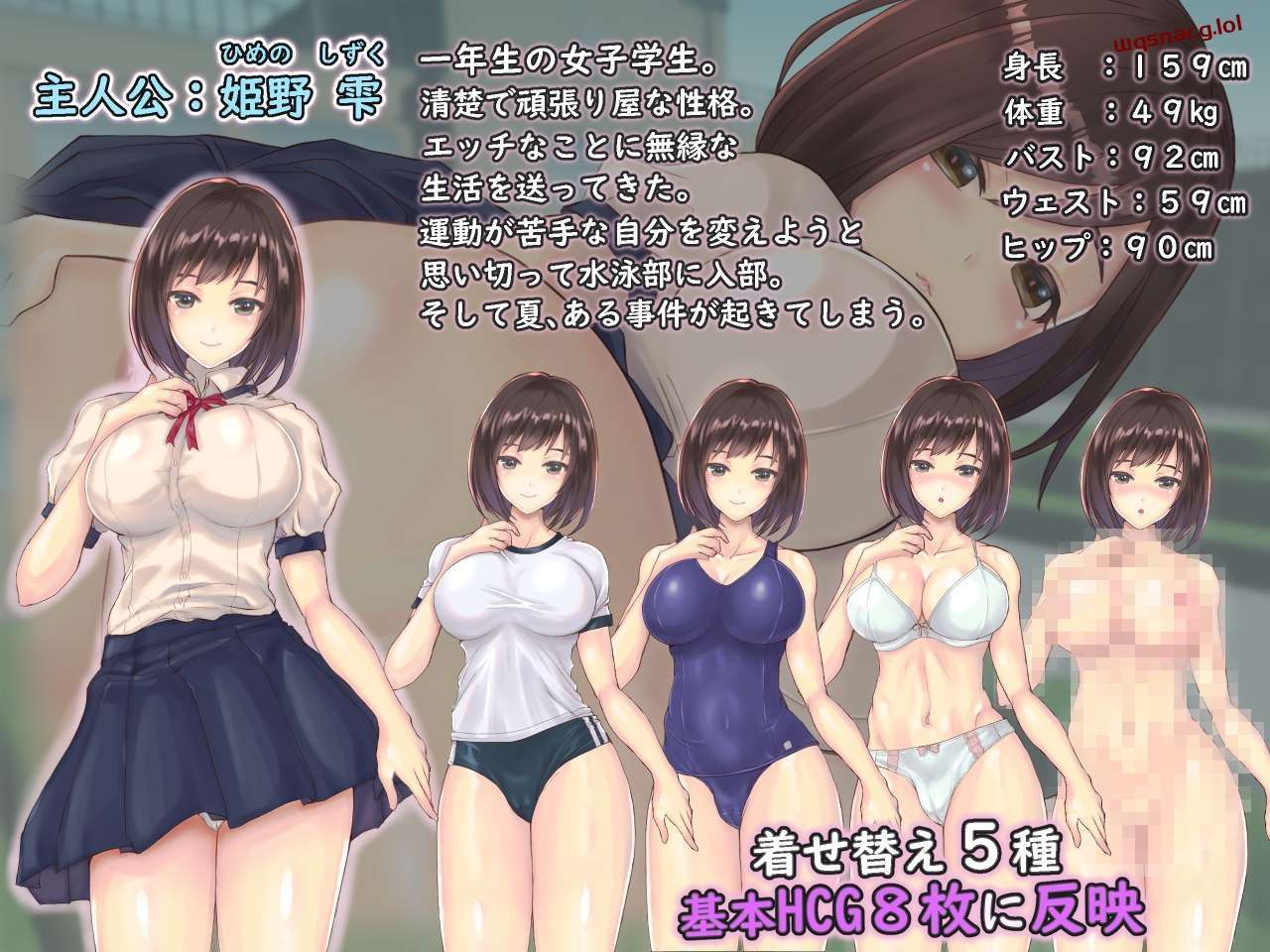 [探索RPG] 性觉醒的处女~和男人们一起夏天的体验 v1.0 PC+安卓-万千少女游戏万千少女游戏网