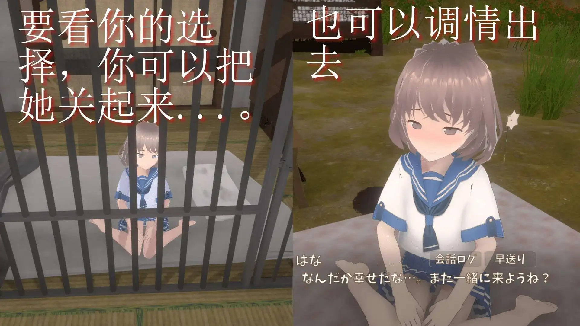 [3D互动/动态] 与离家出走的少女的同居生活 v1.0.6.1 DL官方中文版-万千少女游戏万千少女游戏网