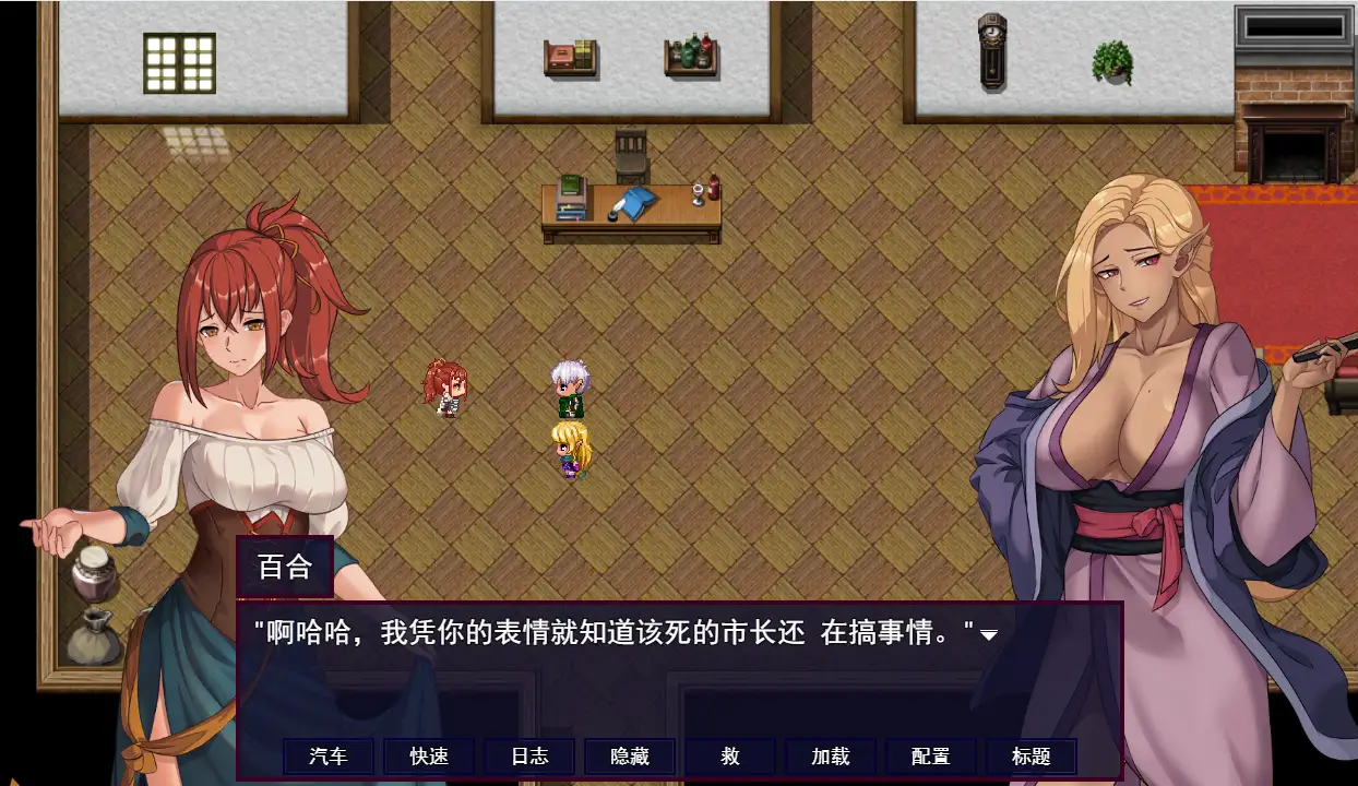 [RPG/汉化] 诅咒艾玛之路 Accursed Emma's Path v0.2.24b-万千少女游戏万千少女游戏网