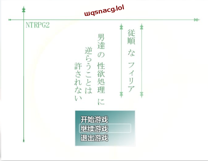 [日式RPG] NTRPG 我的青梅竹马不可能是BZ+NTRPG2PC+安卓-万千少女游戏万千少女游戏网