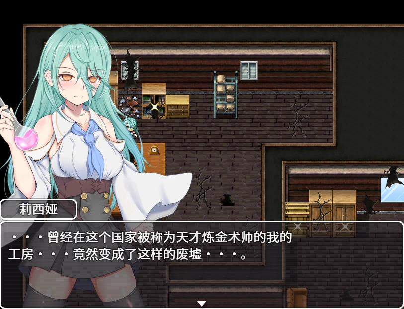 [RPG] 你被驱逐了 あなたは追放されました。V1.01 官方中文版-万千少女游戏万千少女游戏网