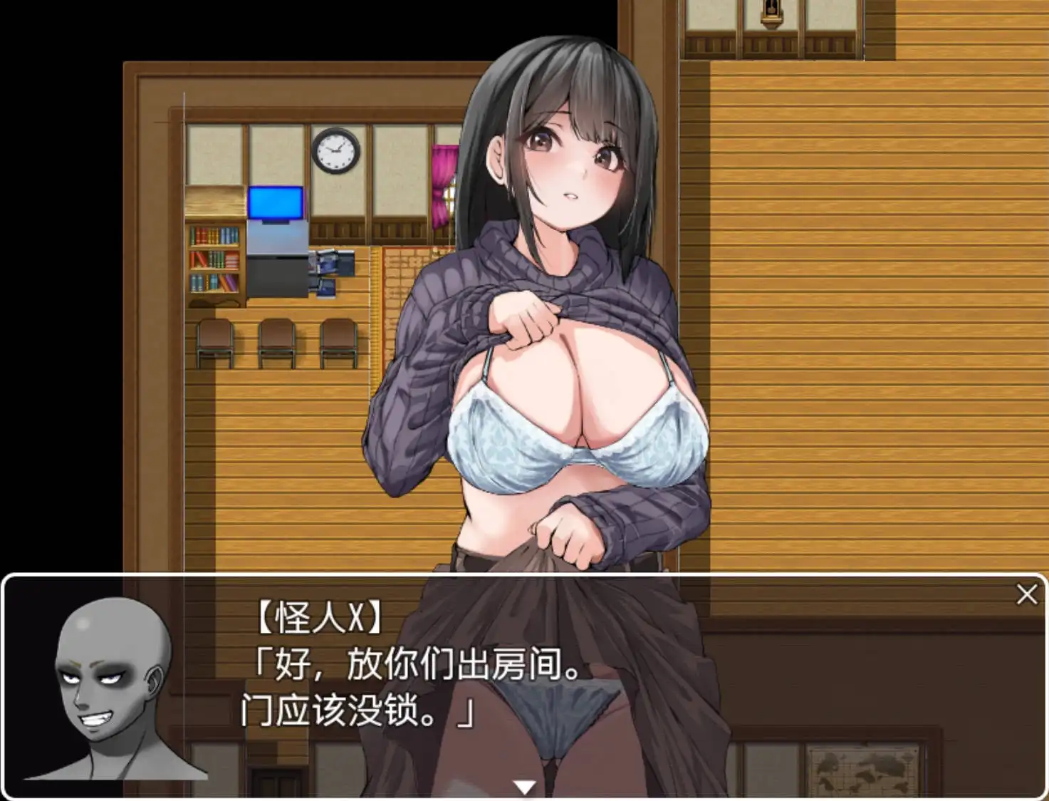 [RPG/汉化] 逃离民宿1.0 PC+安卓汉化版1.5G - 万千少女游戏网-万千少女游戏万千少女游戏网