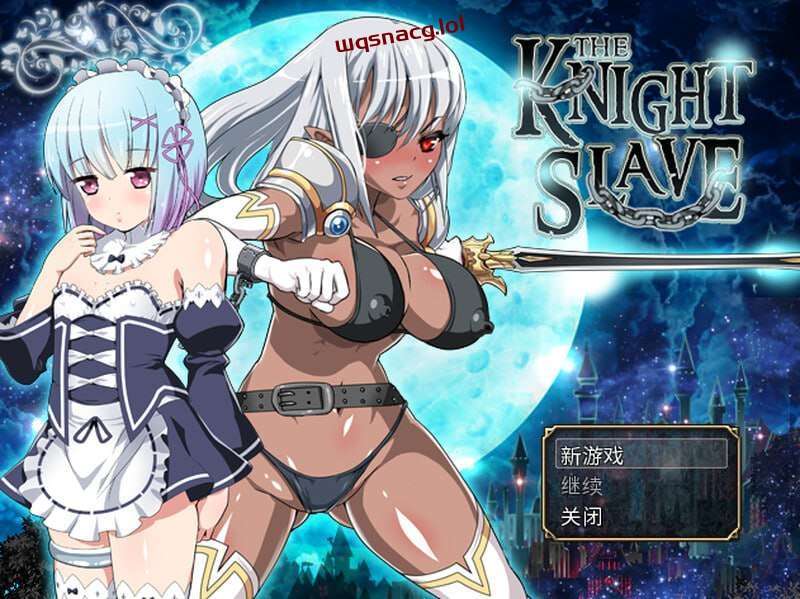 [RPG] KNIGHT SLAVE ～堕落的暗黑女战士～v1.0.1 官方中文版-万千少女游戏万千少女游戏网