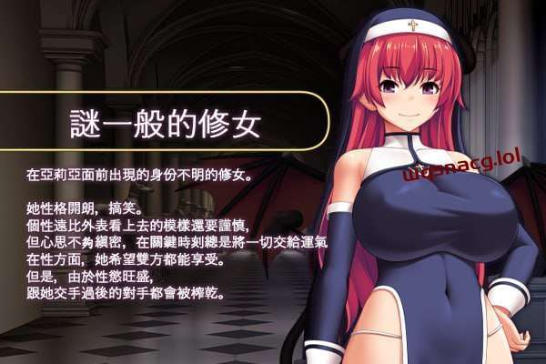 [回合RPG] 圣痕的咏叹调 聖痕のアリア v1.0 PC+安卓 官方中文版-万千少女游戏万千少女游戏网