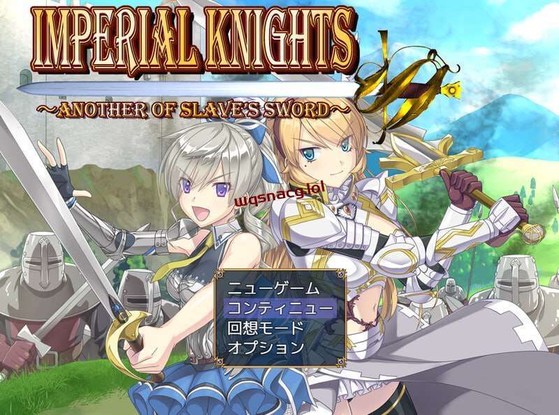 [回合RPG] Imperial knights v1.00 体験版 机翻汉化版+存档 2.7G - 万千少女游戏网-万千少女游戏万千少女游戏网