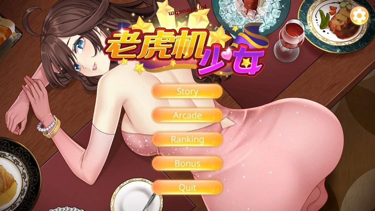 [休闲SLG/互动养成] 老虎机少女 Slot Girls 官方中文步兵版1.1G - 万千少女游戏网-万千少女游戏万千少女游戏网